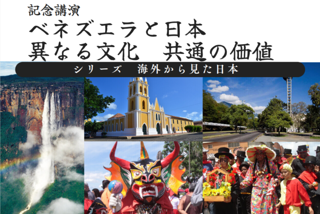 開催日2024年05月21日 ～ 2024年05月21日 西部協議会
5/21 西部協議会総会 【新宿・渋谷・文京・中野・杉並】